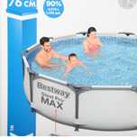 Бассейн каркасный Bestway с насосом