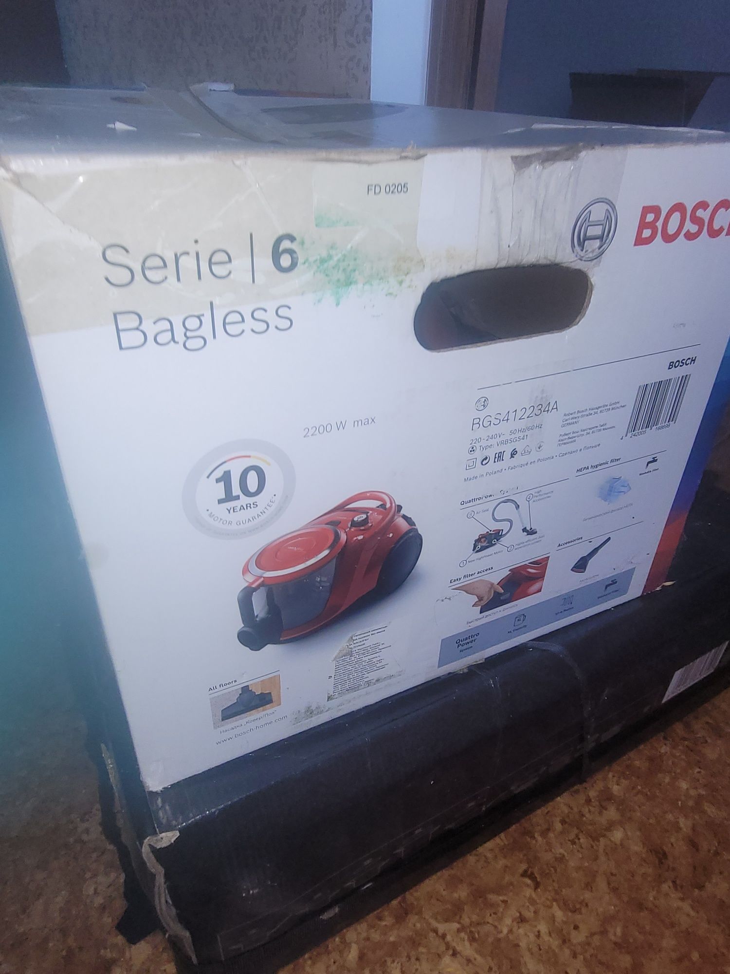 Продам пылесос новый бош