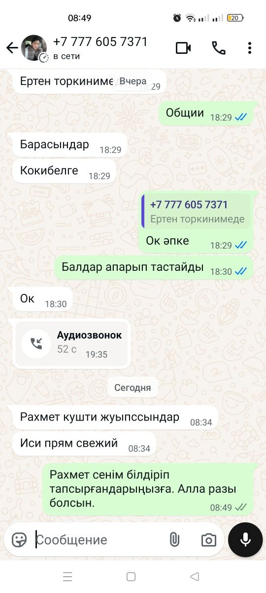 Кілем жуу стирка ковров