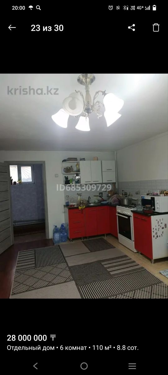 Срочно продаётся частный дом в Талгаре