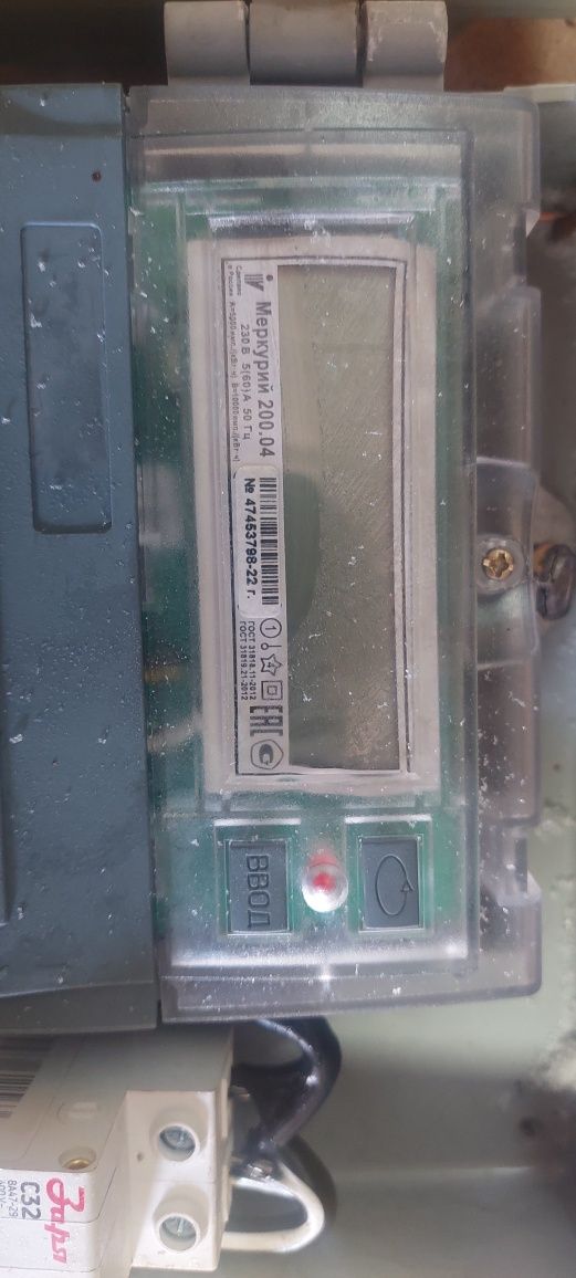 Продам счётчик меркурий 200.04