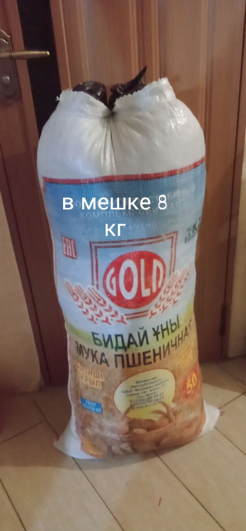 Обрезки  синтепона на ткани