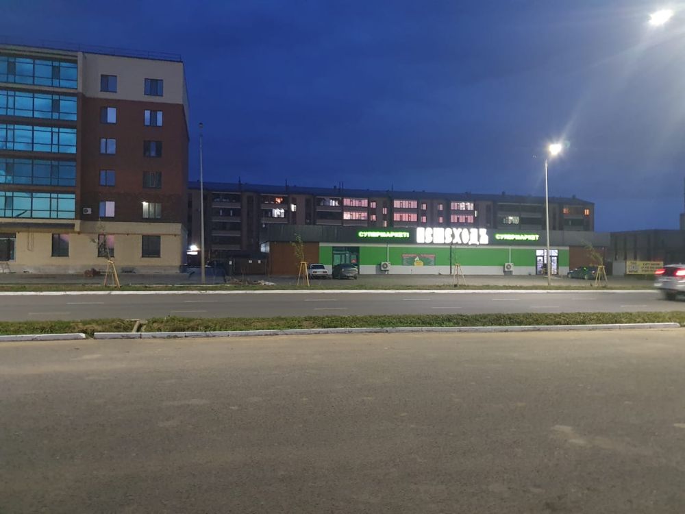 Продается квартира .