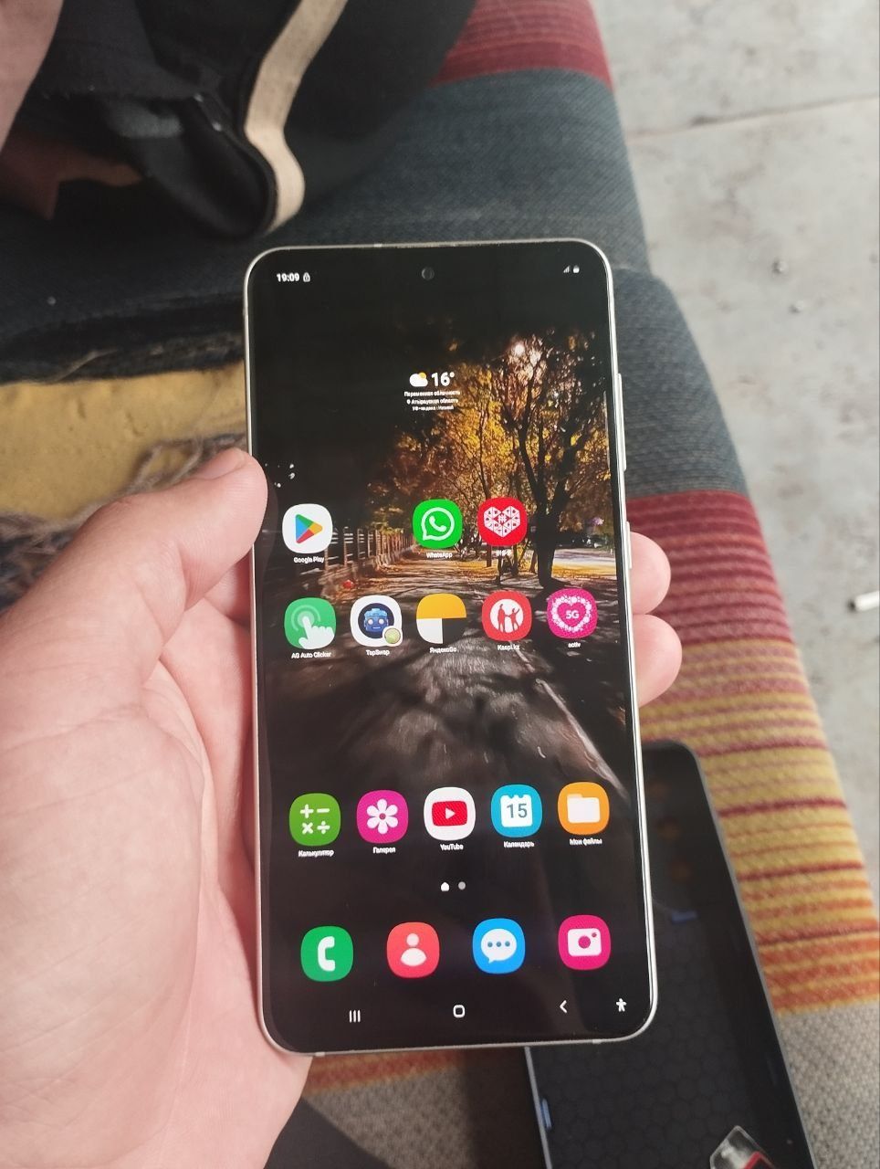 Samsung S21 FE 2023