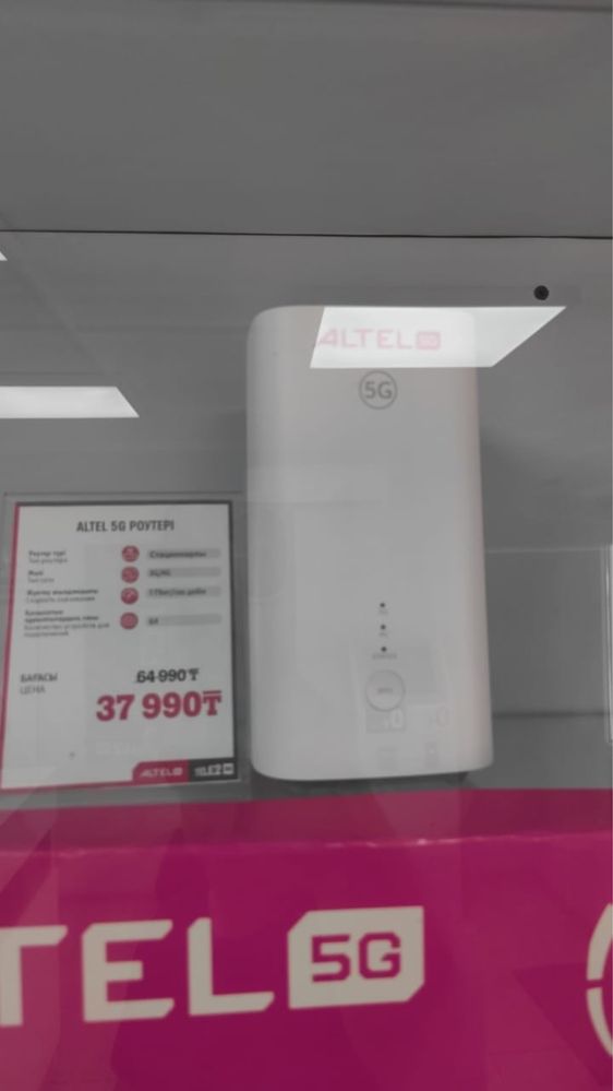 Продам роутер Алтел 5 G