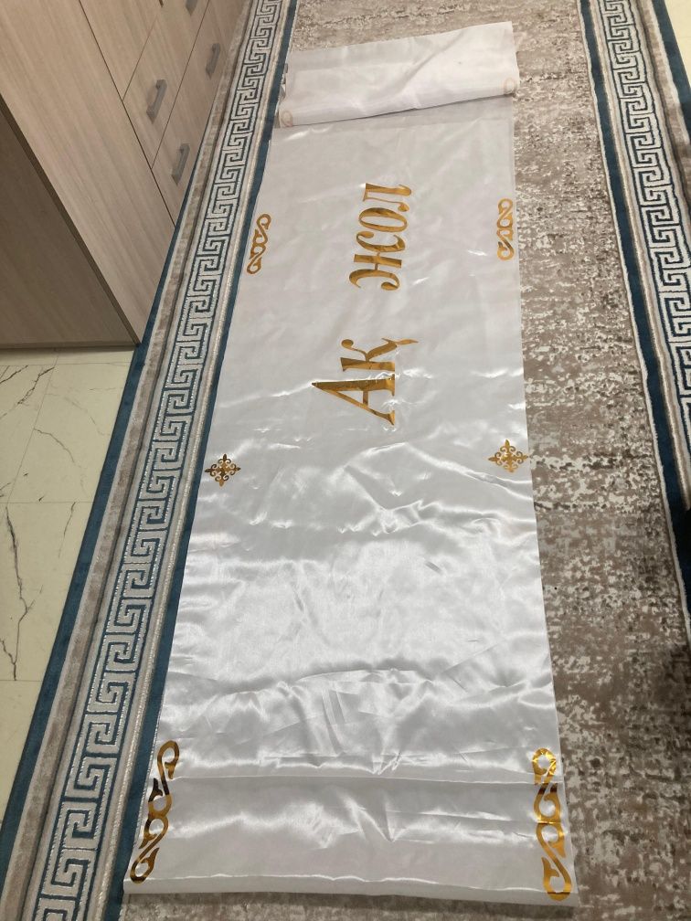 Продам дорожку!!