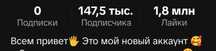 Продам ТИК ТОК Аккаунт