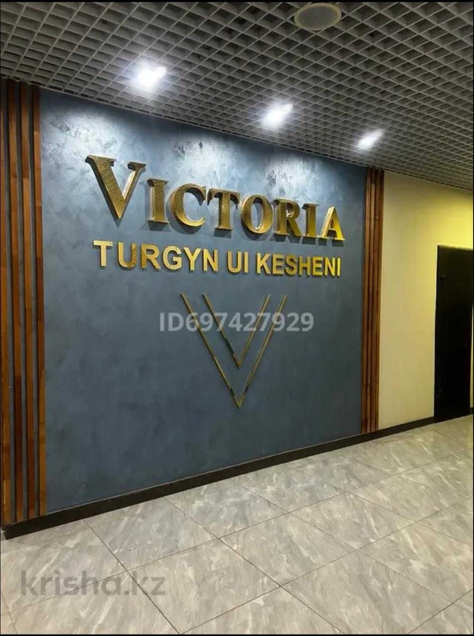 Евродвушка 55 м² в ЖК Виктория