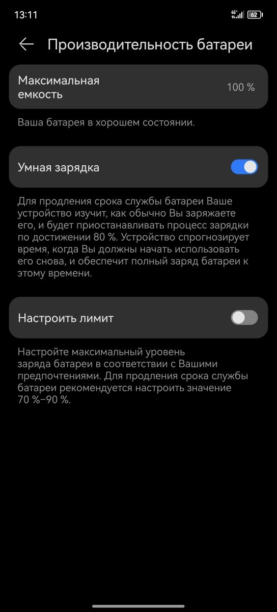 Huawei Mate 50 (8/256)
