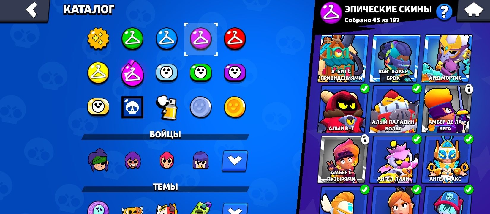 Аккаунт в Brawl stars
