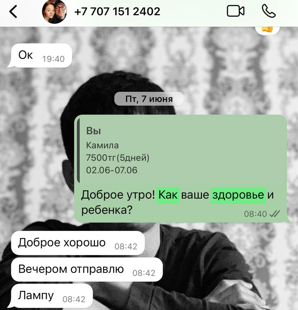 999тг/Фотолампы от ЖЕЛТУХИ/ЭФФЕКТИВНО/аренда/желтуха/сарғыш/лампа сары