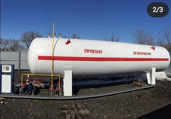 Емкости газовые на агзс ,бочки для хранения газа.цистерна.газгольдер.