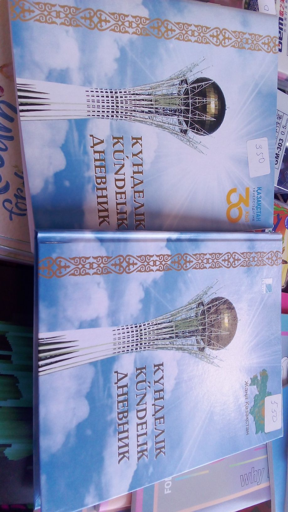 Концтовары по доступным ценам