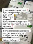 Подгузники трусики bafuri бафури