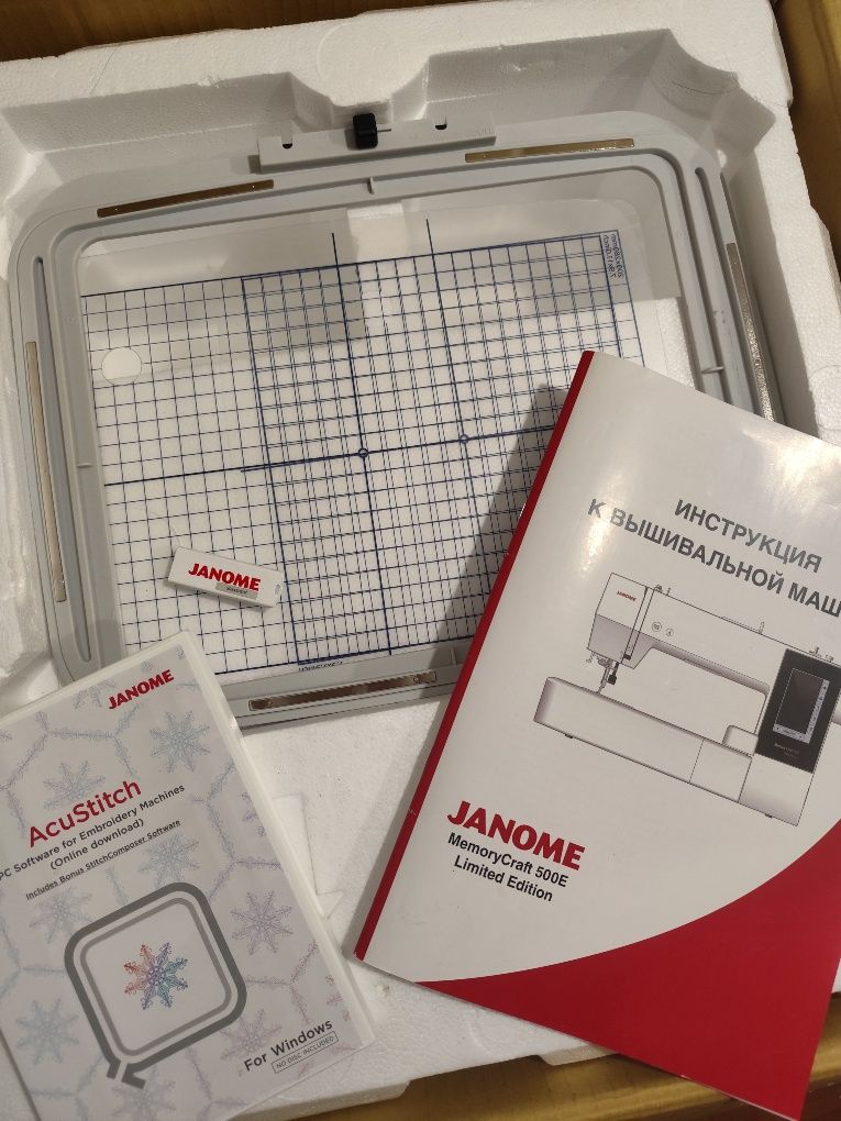 Продаю Вышивальную машину Janome Memory Craft 500E