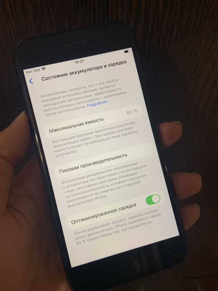 iPhone SE 64gb акб 82 Всё работает