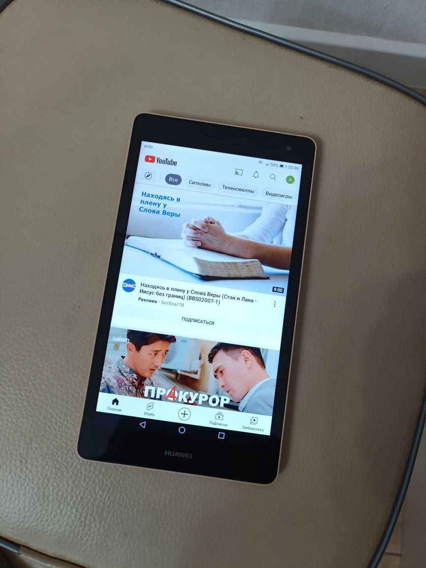 Продам планшет Huawei MediaPad T3  7