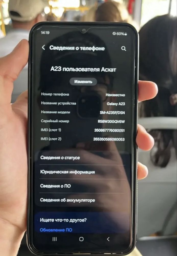Samsung a 23 гб 64