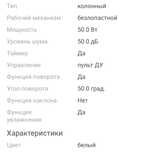 Chigo , кондиционер при транспортировке повредили