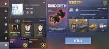 Стандофф 2 акк за не дорого