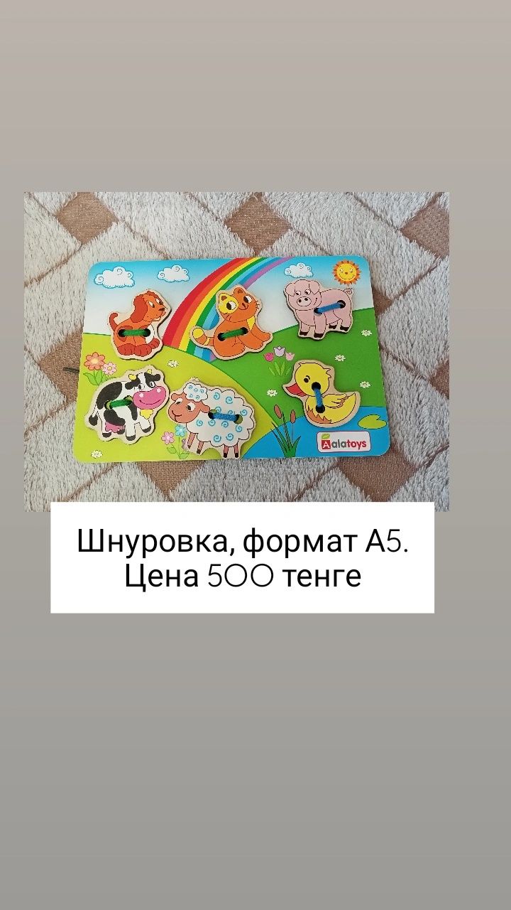 Игры детям, прописи