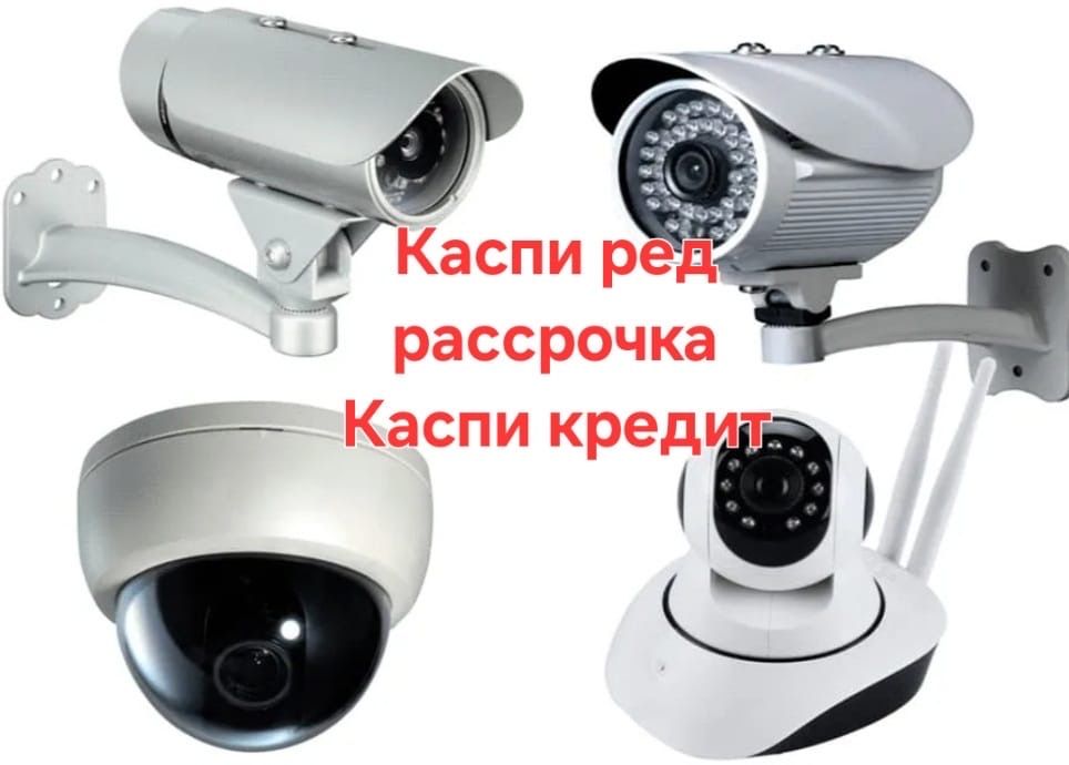Видеокамера установка