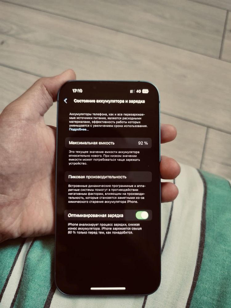 Iphone13 торг есть