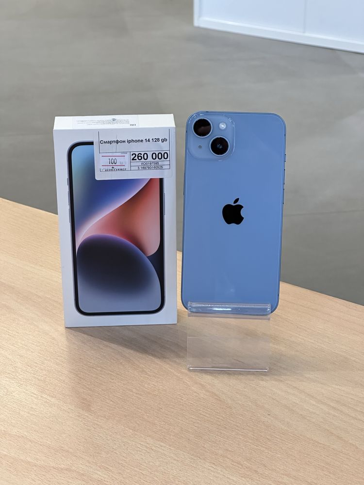 Iphone 14,Айфон 14,Рассрочка,Апорт Ломбард