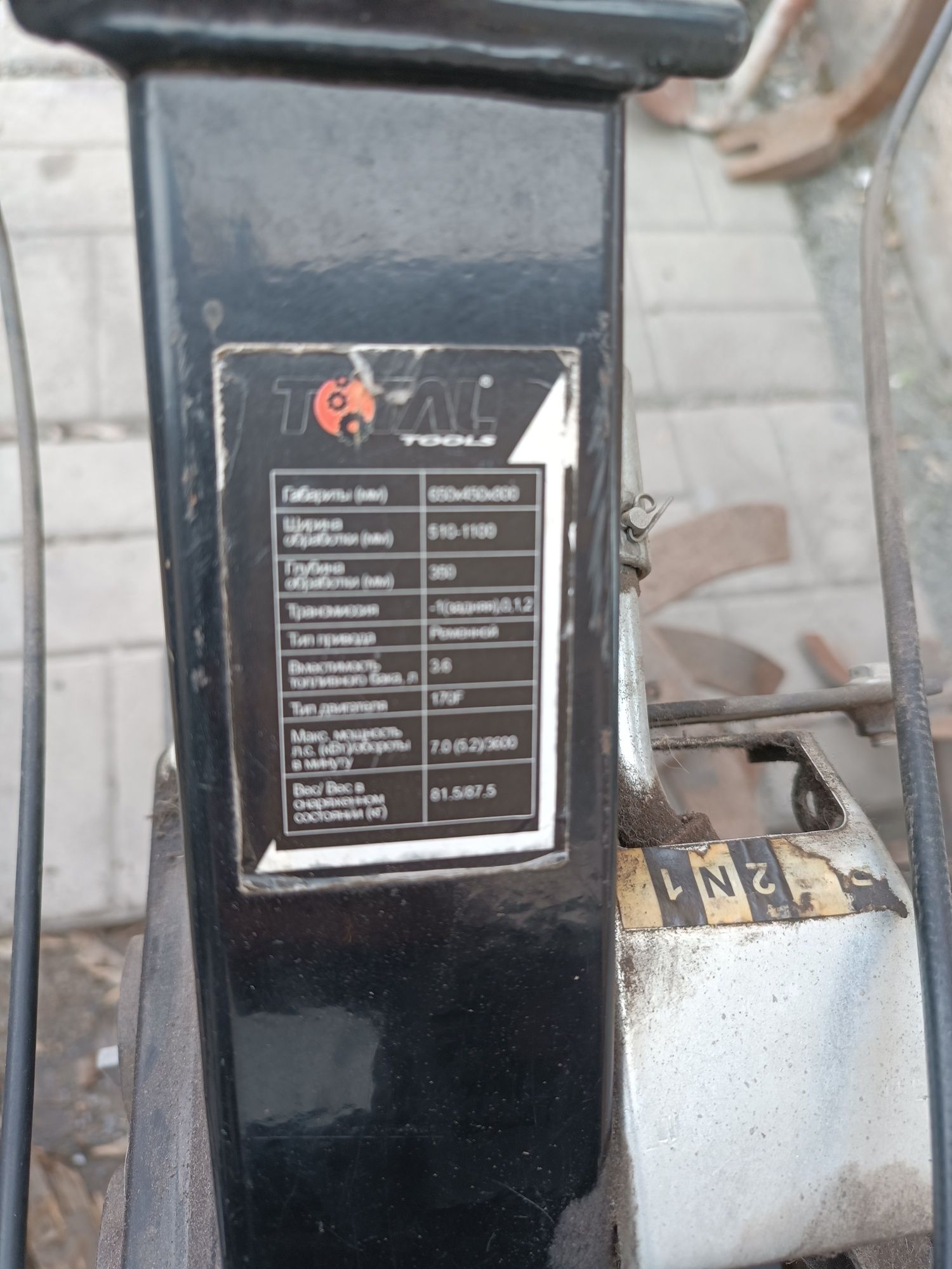 Продам мотокультиватор