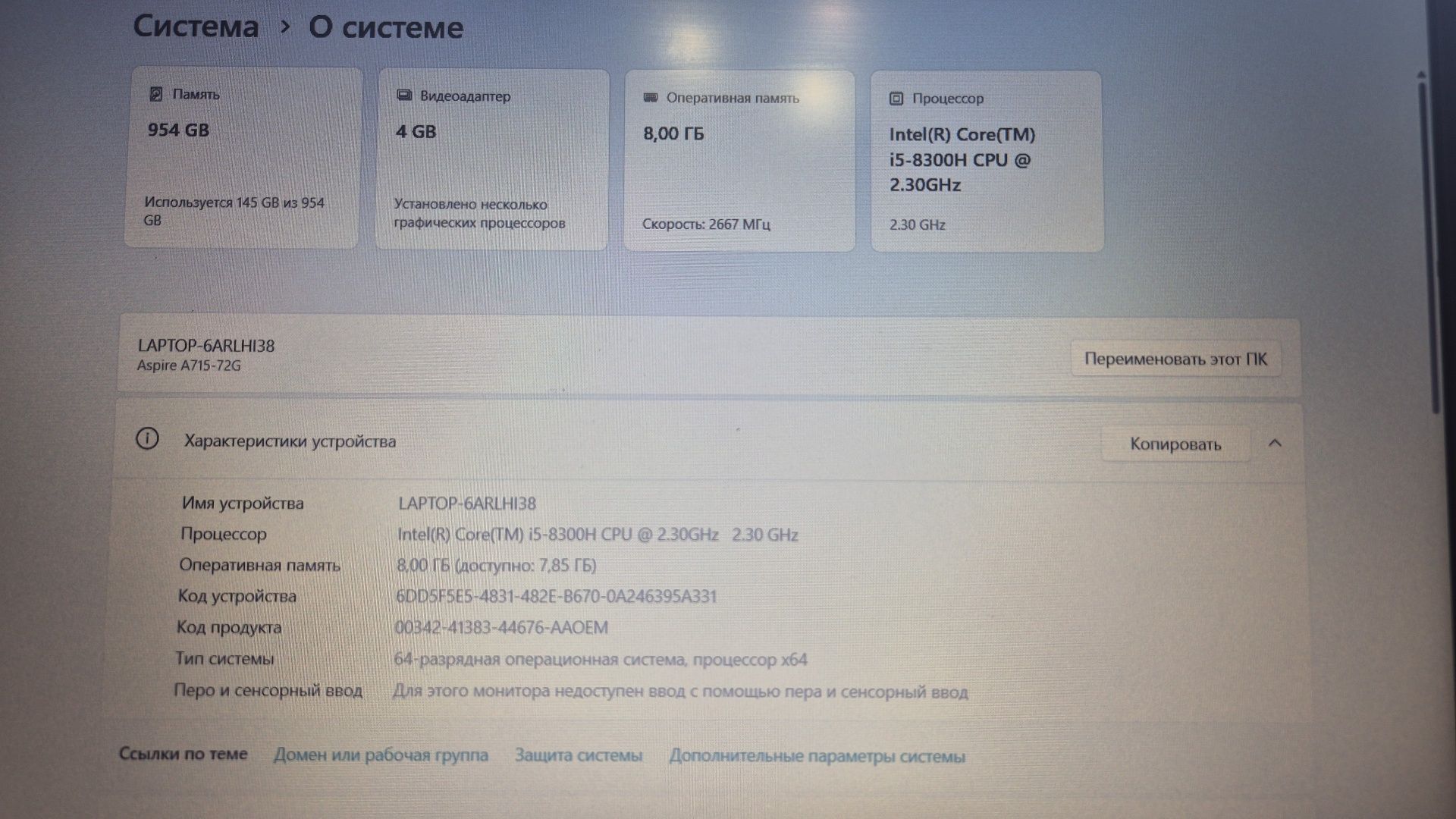 Продам ноутбук Aser Aspire 7