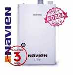 Газовые котлы  Navien