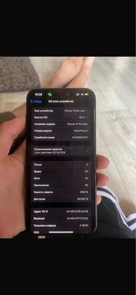 Iphone 15 pro max