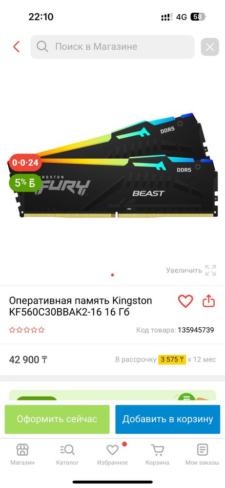 Продам игровой компьютер
