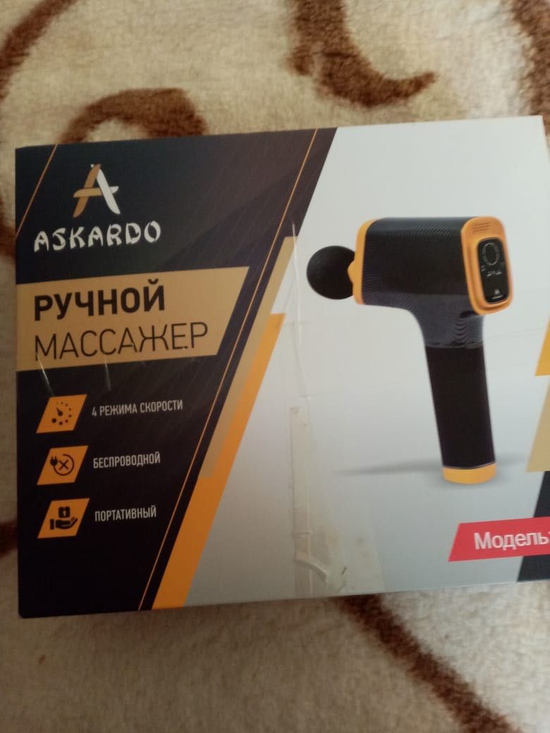 Продам вибромассажное кресло с накидкой
