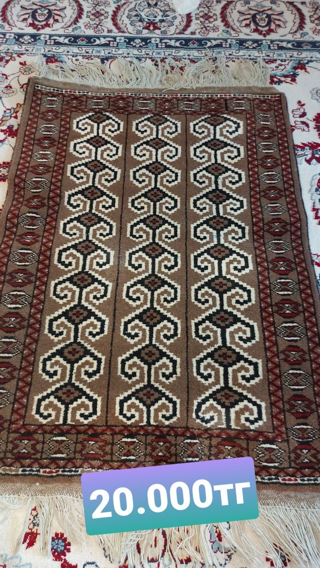 Жайнамаз сатылады