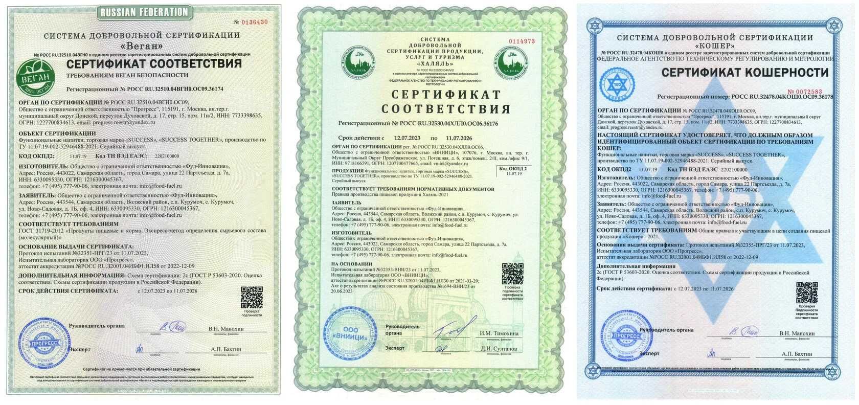 Клеточное питание  Для женщин