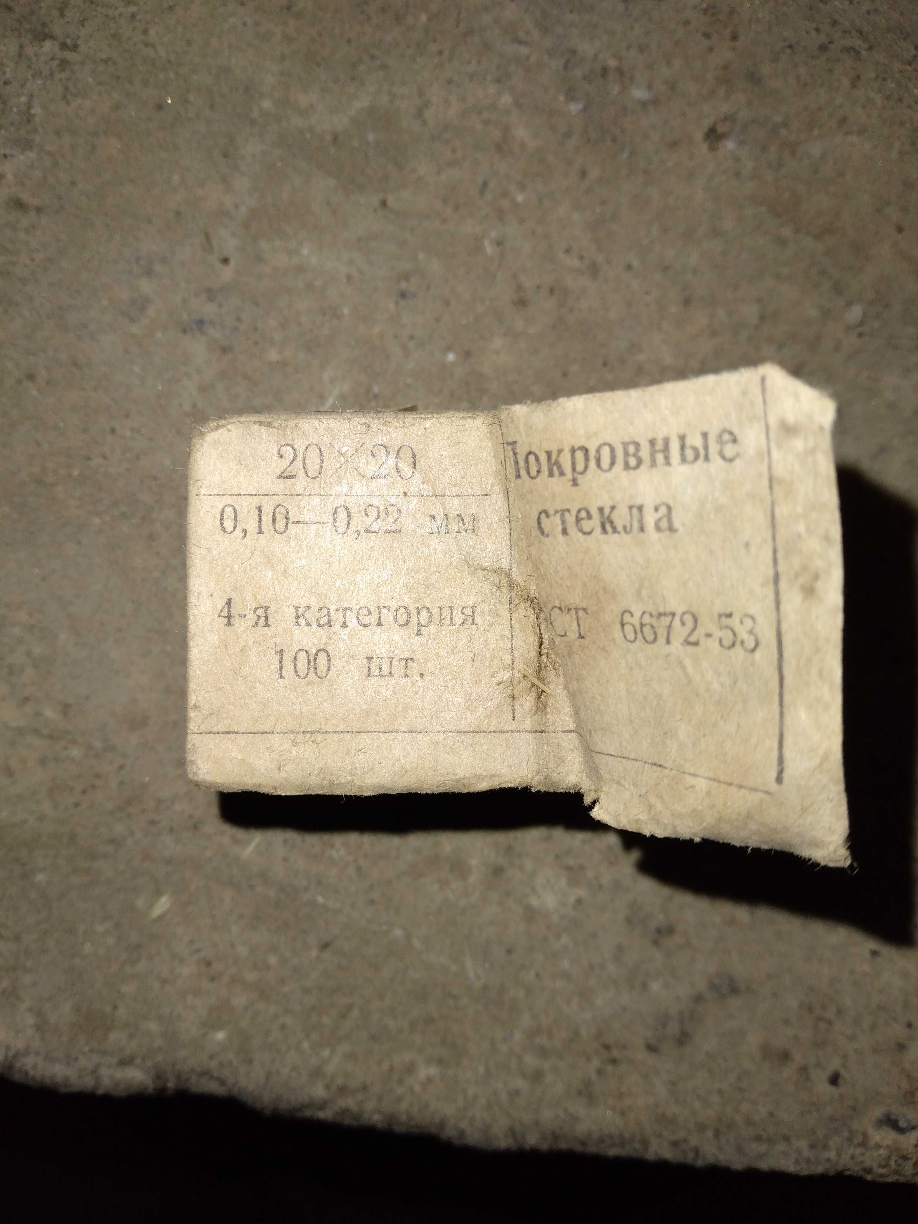 Бюкс КШ24/10, СВ19/9