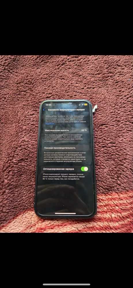 iPhone 12 128 gb