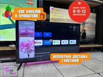 Новый телевизор LG 127см/web os/wi-fi/youtube