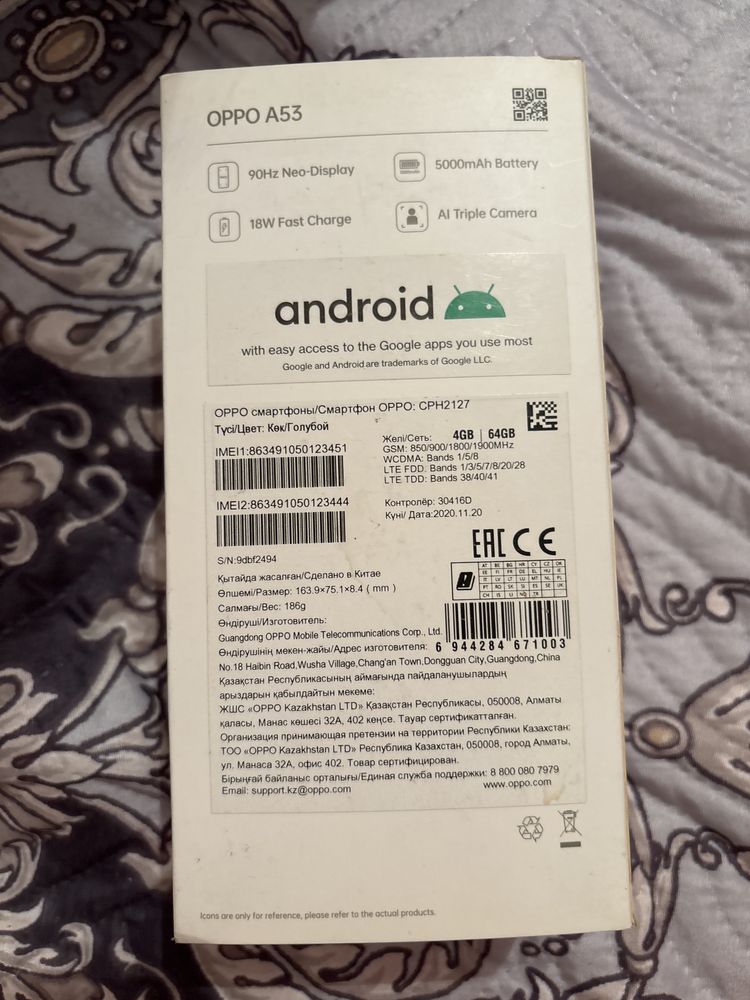 Телефон OPPO A53