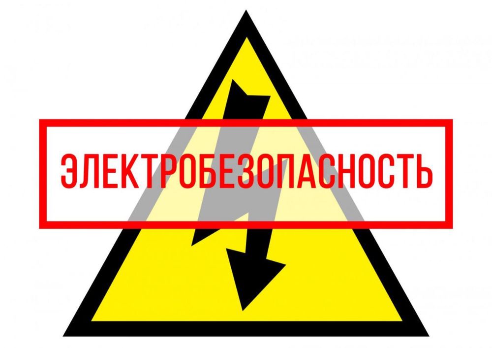 Кабель ввг 3 2,5 мм