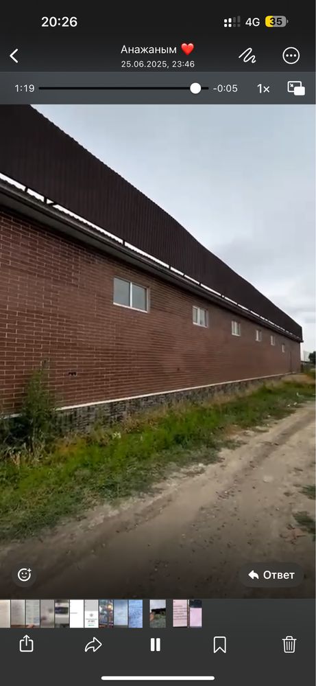 Новое здание для бизнеса