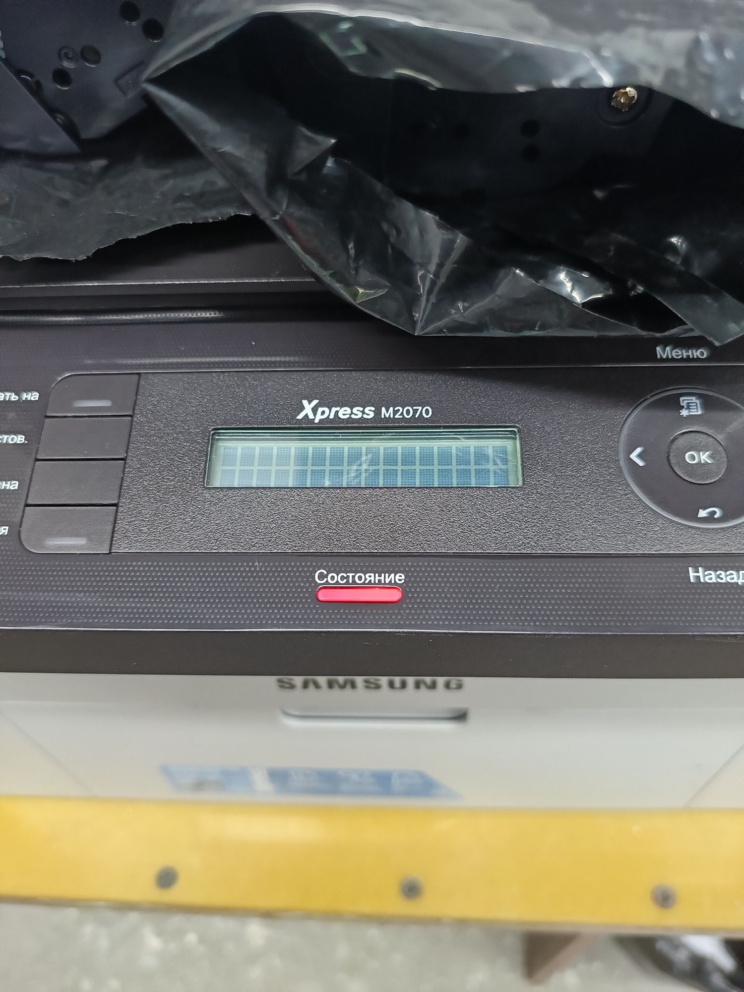 Принтер  MFU Samsung