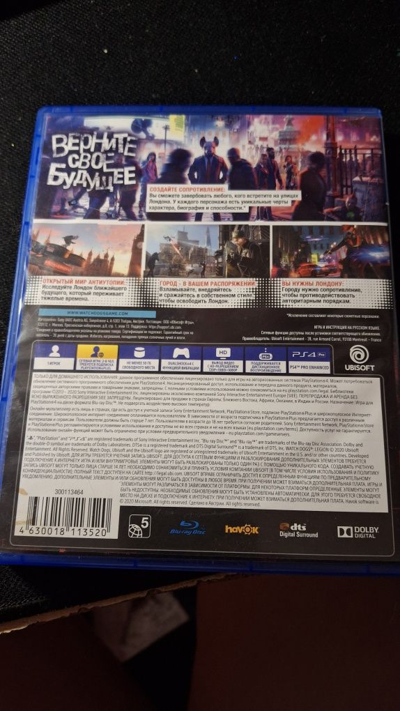 Диск на пс 4  WatchDogs Legion