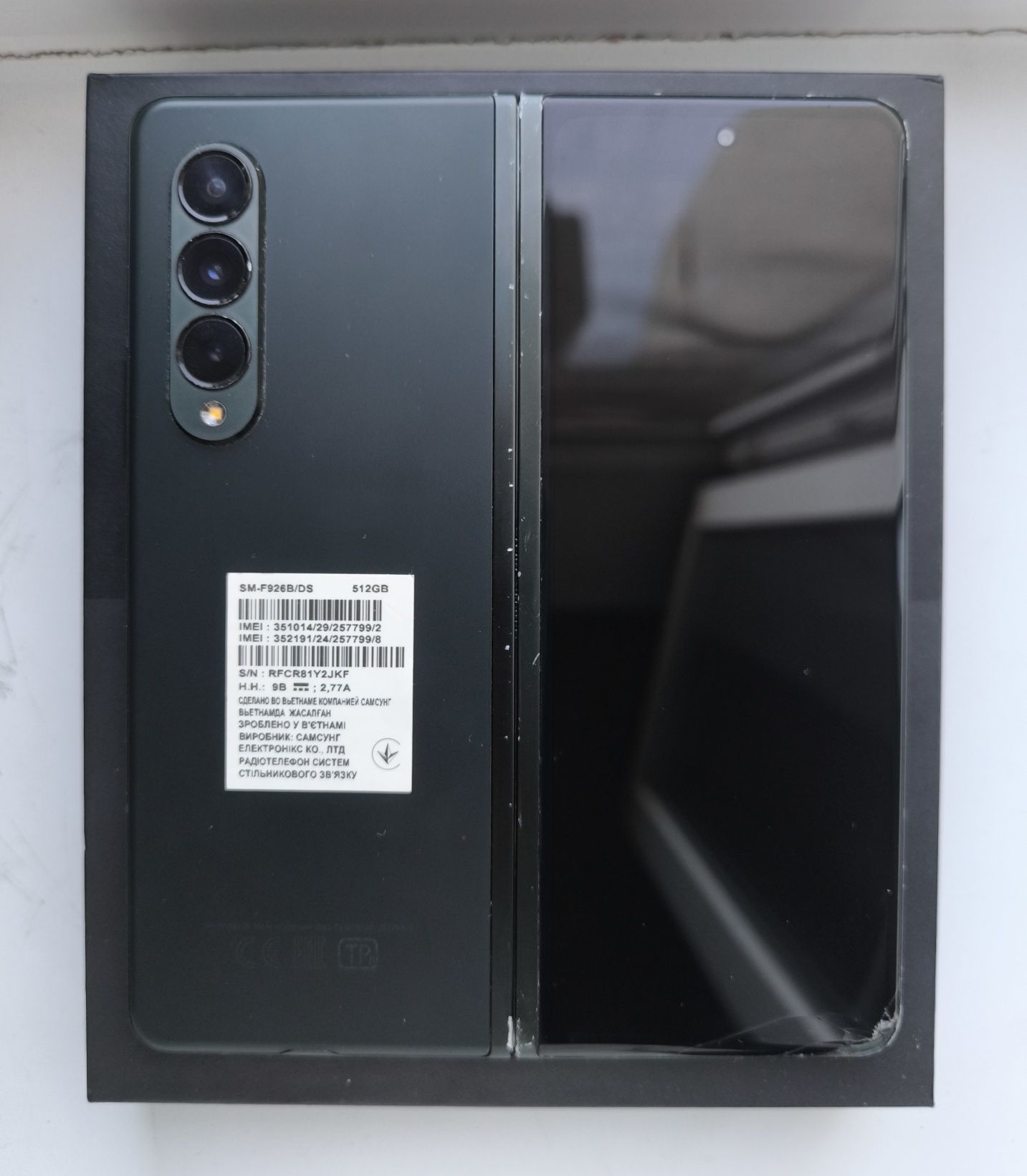 Galaxy Z Fold3 5G