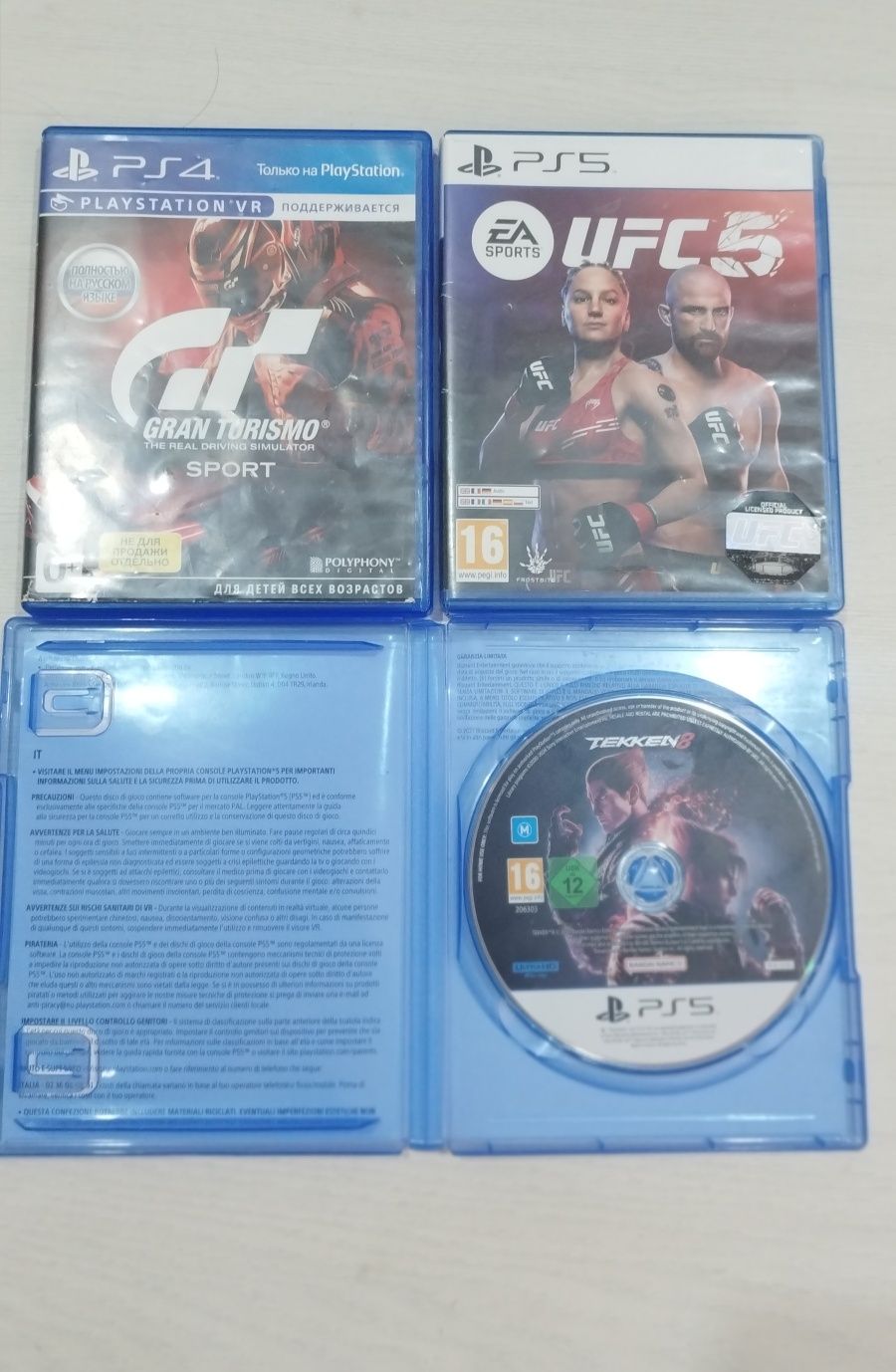 Диски PS5 недорого