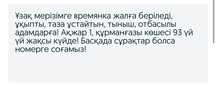 Аренда дом квартира