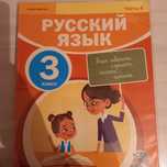 Учебники   русский яз 1ч история англ яз
