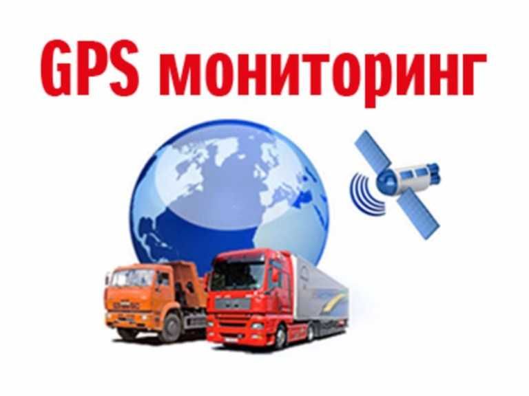 Установка трекера, контроль маршрута трекер для всех авто Атырау