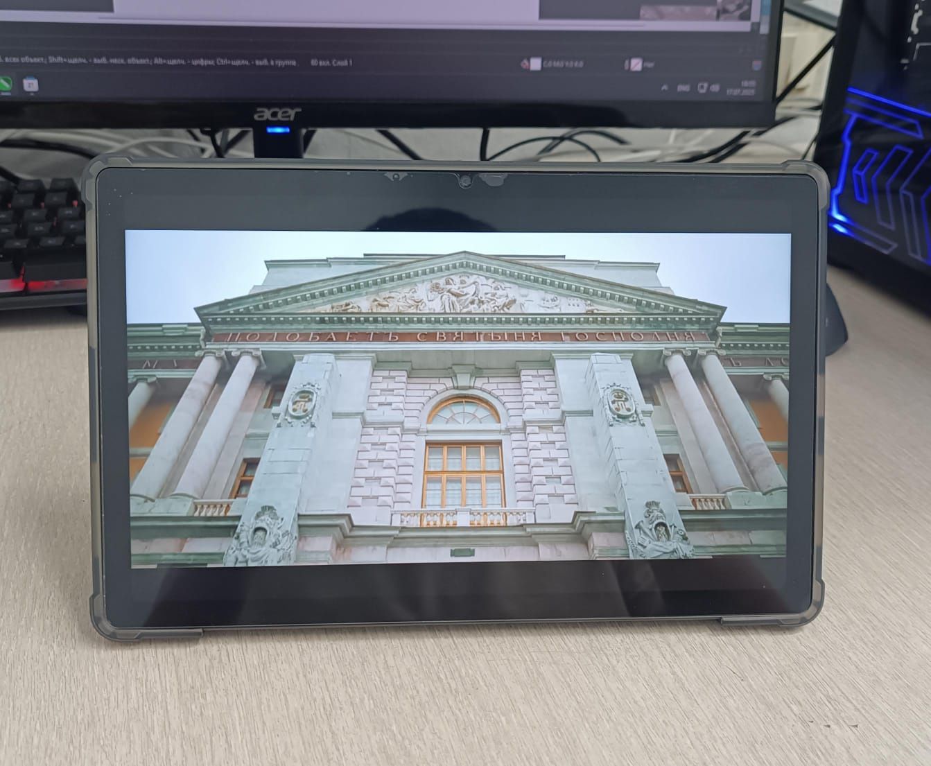 Планшет Blackview Tab 11 Wifi